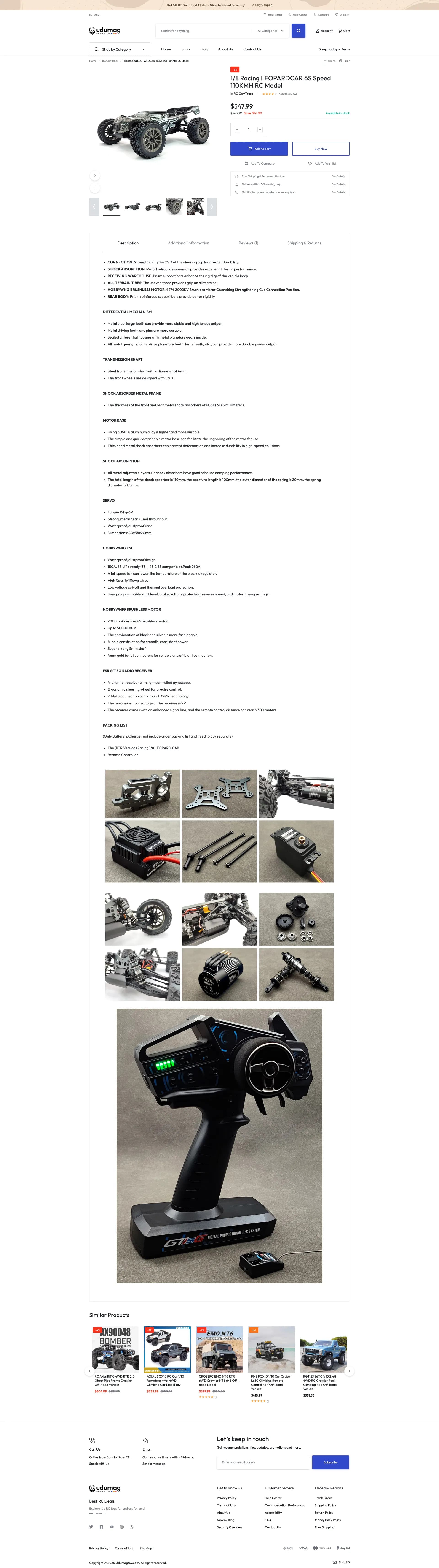 udumag product page